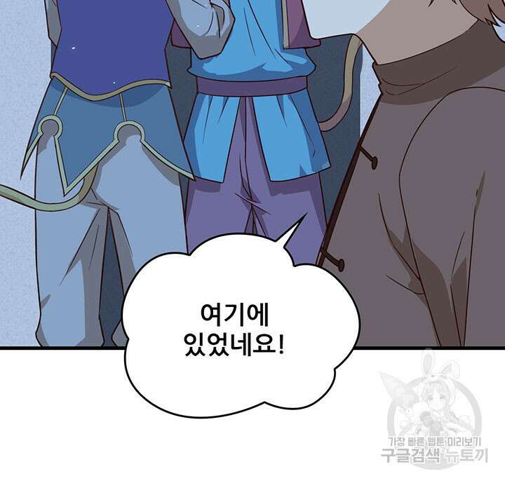 오늘부터 성주 340화 12
