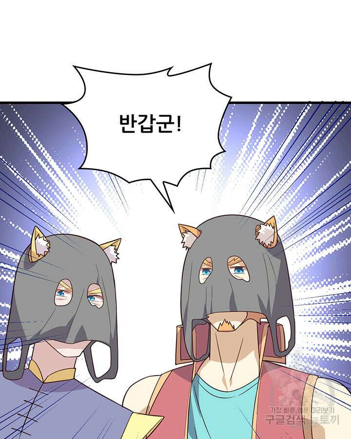 오늘부터 성주 340화 13