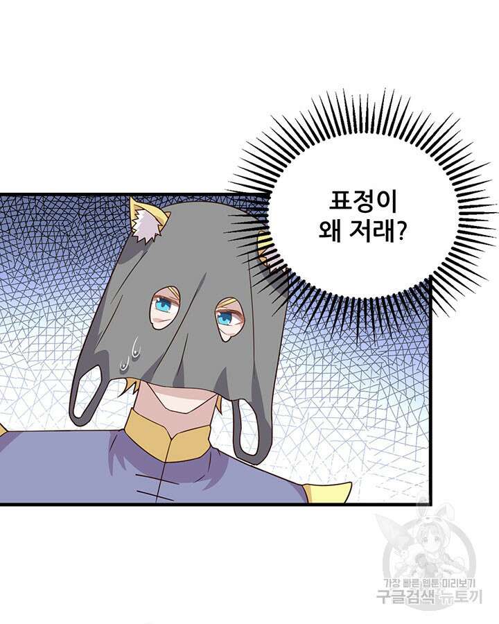 오늘부터 성주 340화 17