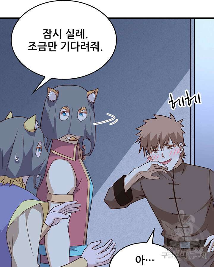 오늘부터 성주 340화 18