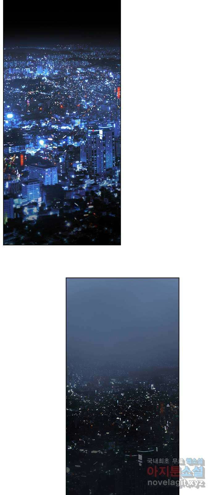 이게 아닌데 73. 혹시 이거 질투? 32