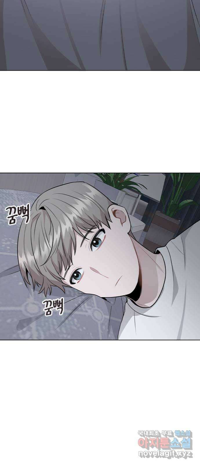 이게 아닌데 73. 혹시 이거 질투? 36