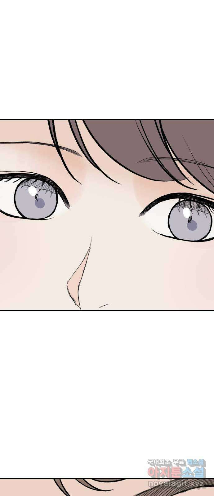하나는 적고 둘은 너무 많아 24화 5