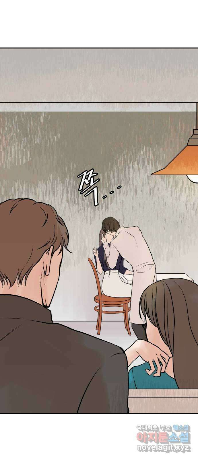 하나는 적고 둘은 너무 많아 24화 60