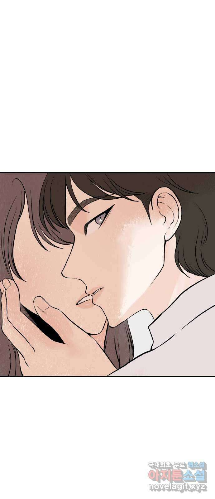 하나는 적고 둘은 너무 많아 24화 61