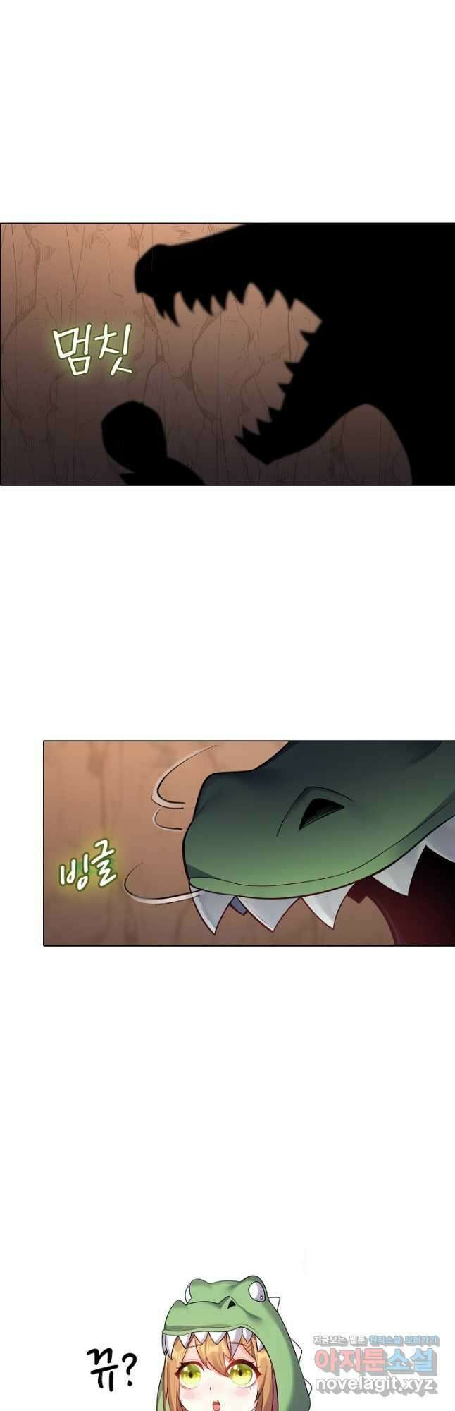 빌런을 주인공으로 만드는 법 61화 4