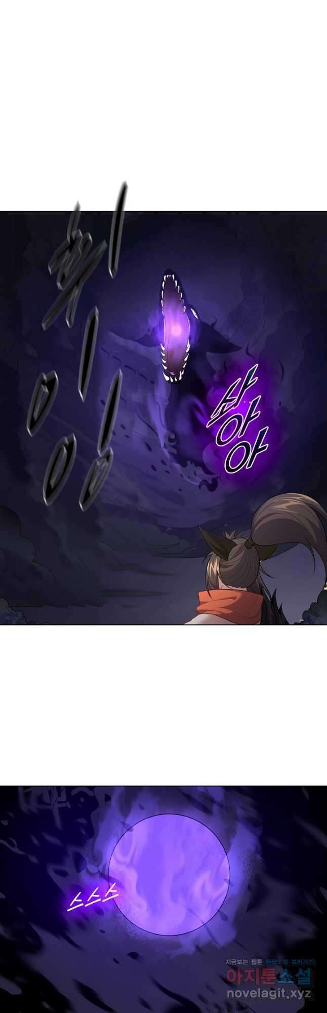 빌런을 주인공으로 만드는 법 61화 7