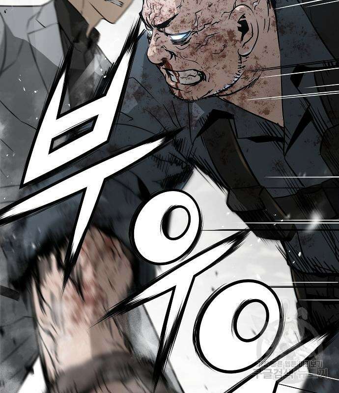 브레이커 : 이터널 포스 49화 23