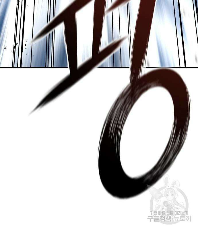 브레이커 : 이터널 포스 49화 29