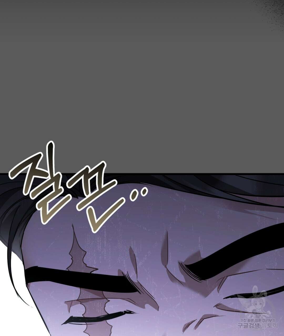 그림자 없는 밤 45화 7