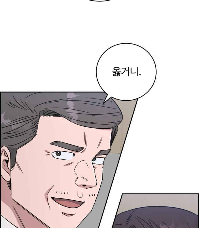 A.I. 닥터 108화 12