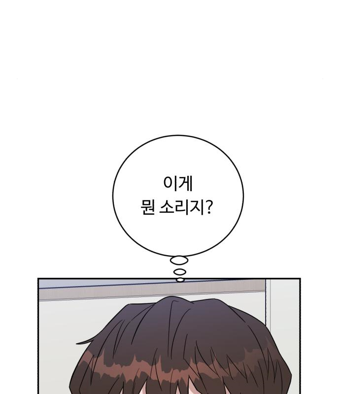 A.I. 닥터 108화 14