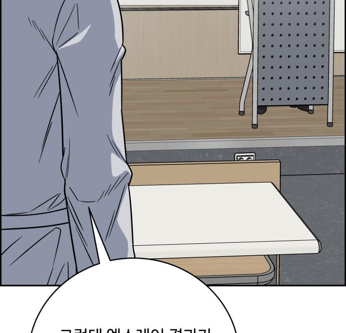 A.I. 닥터 108화 26