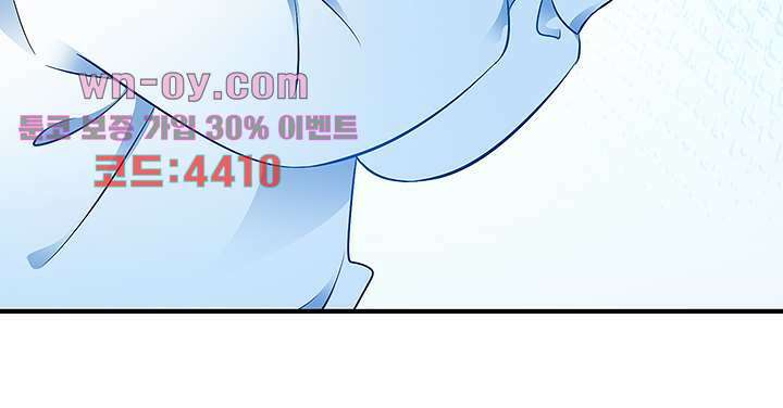 아빠 사용지침서 16화 4