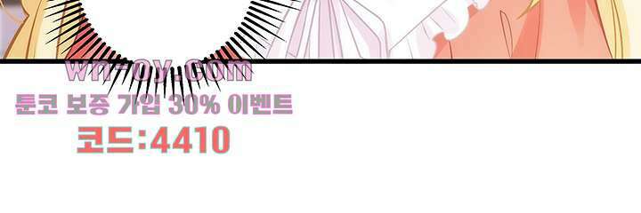 아빠 사용지침서 16화 13