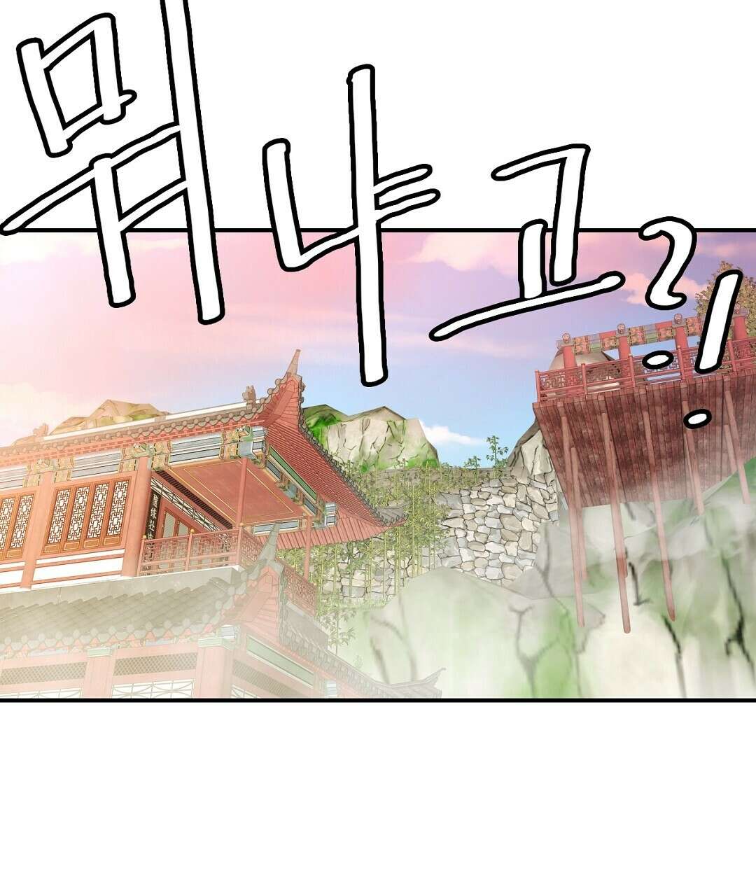 권왕무적 348화 17