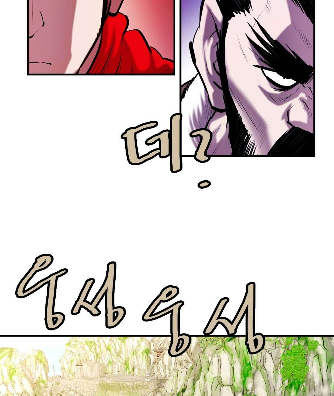 권왕무적 348화 21