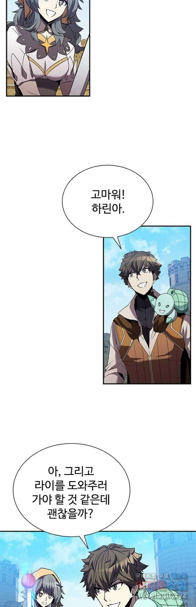 테이밍 마스터 101화 2