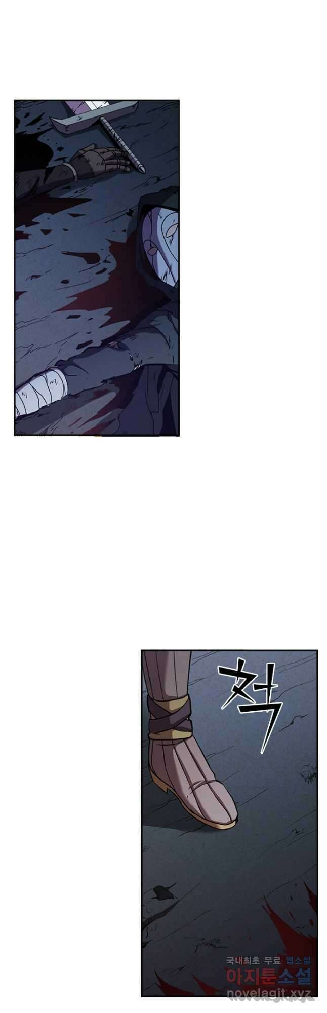 테이밍 마스터 101화 6