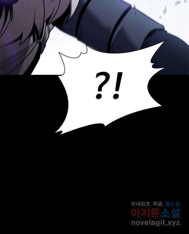 테이밍 마스터 101화 15