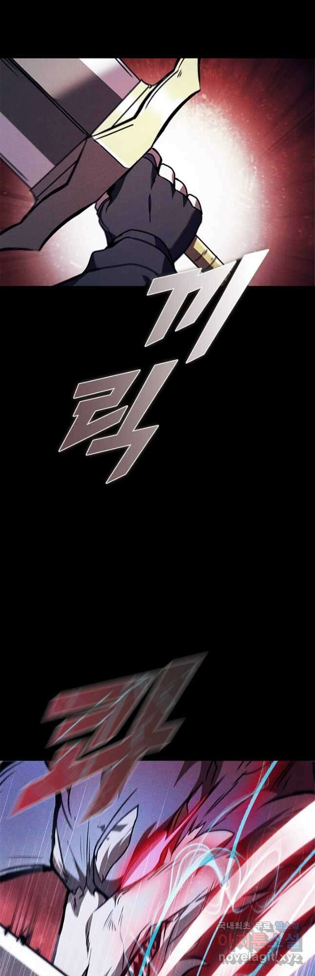 테이밍 마스터 101화 16