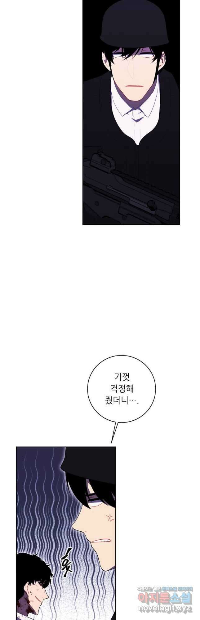 나 혼자 소설 속 망나니 135화 8
