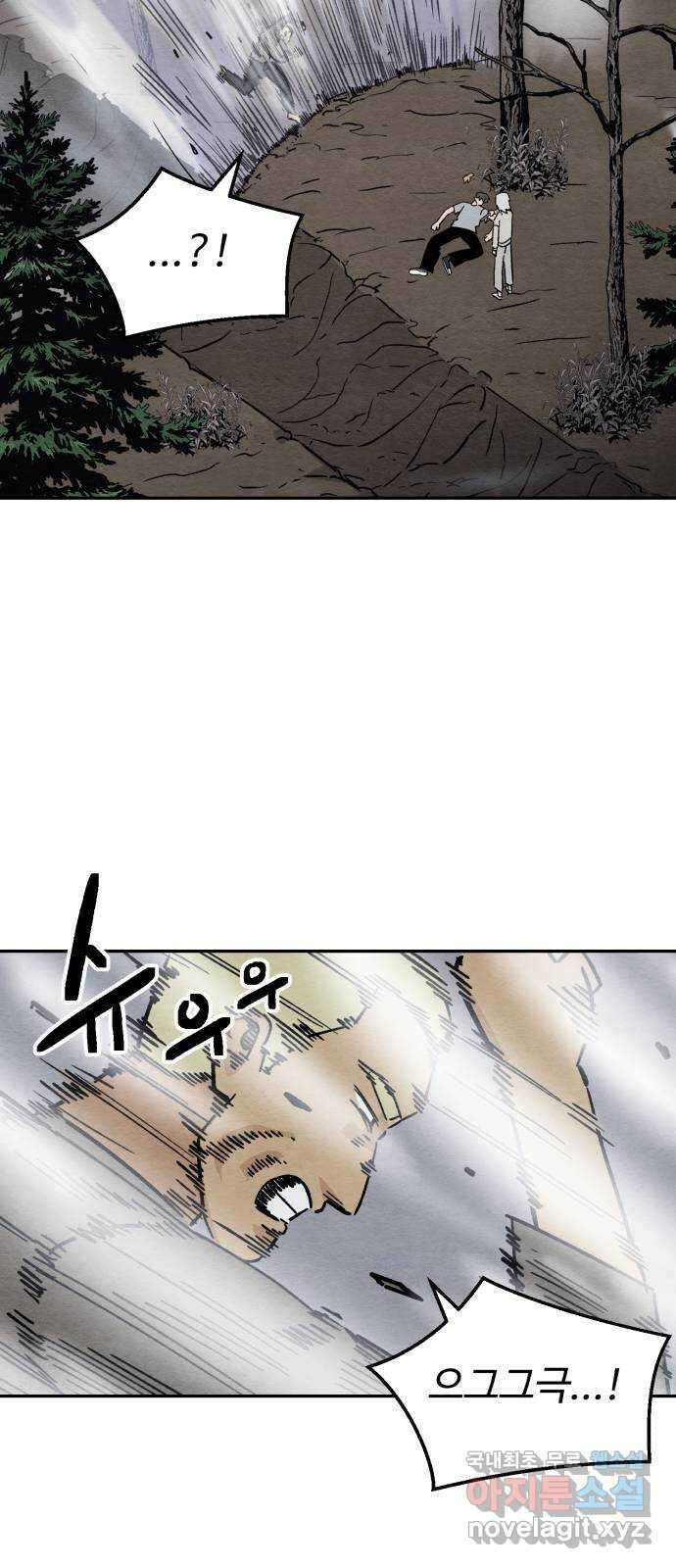 겨울특강 23화 12