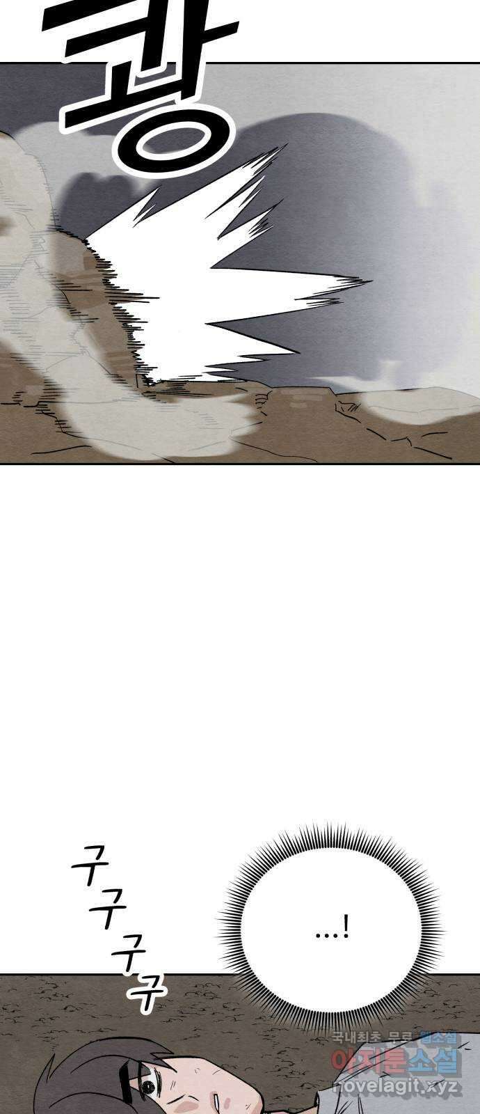 겨울특강 23화 15