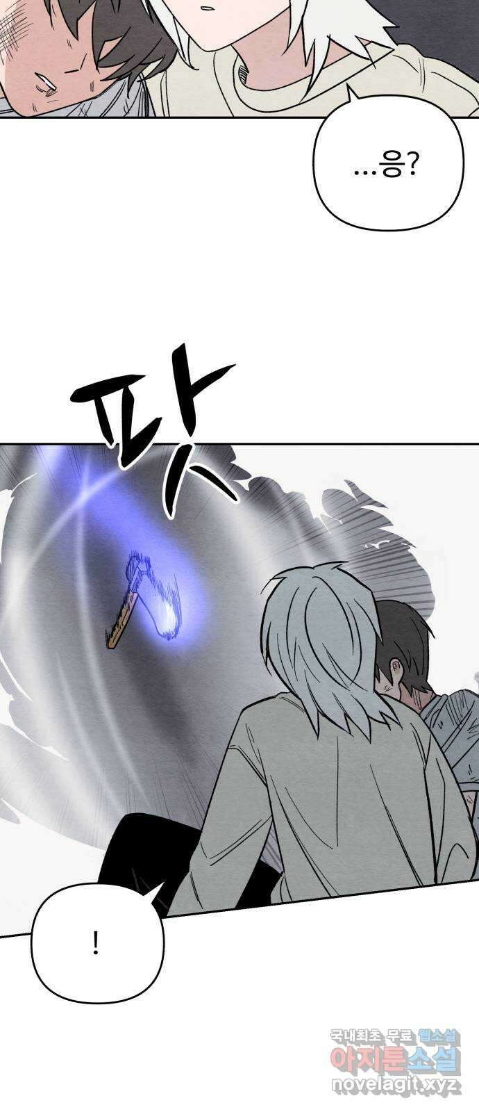 겨울특강 23화 19