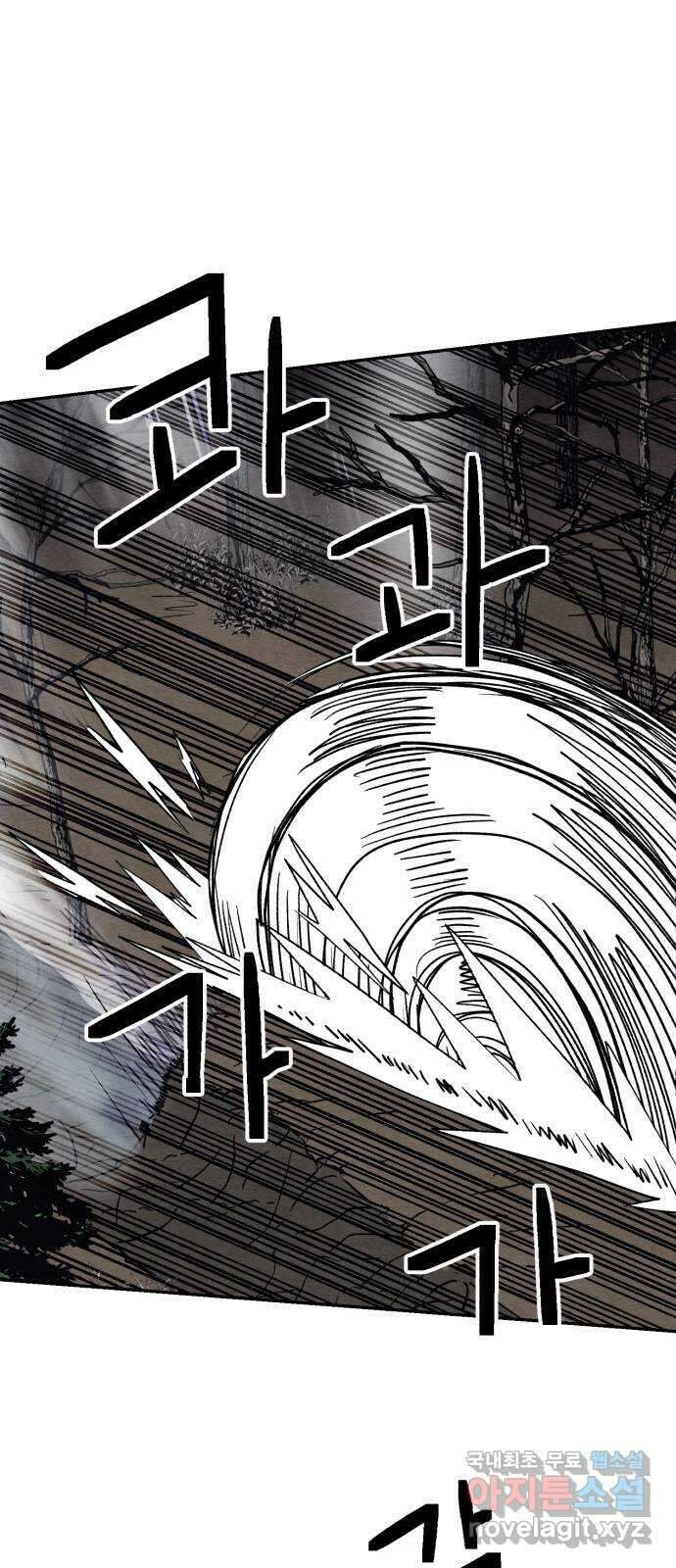 겨울특강 23화 20