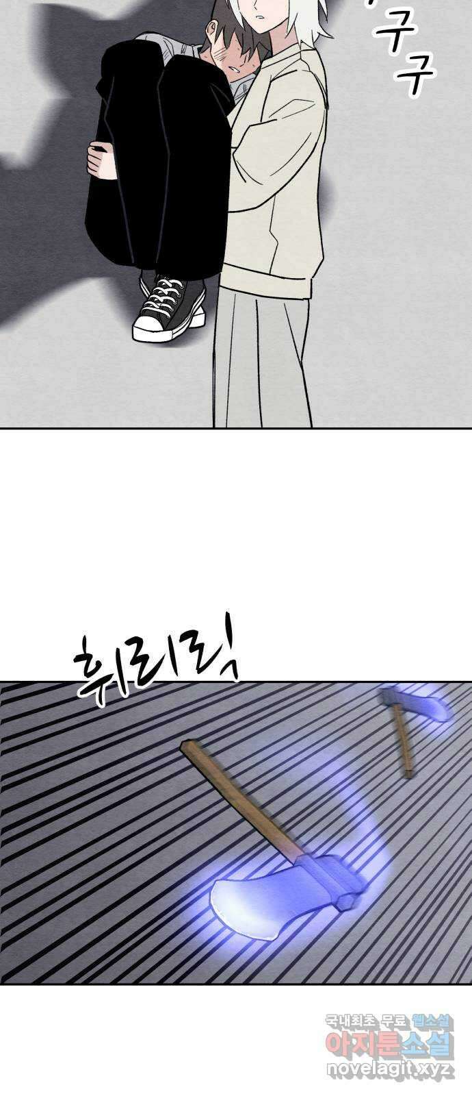겨울특강 23화 22