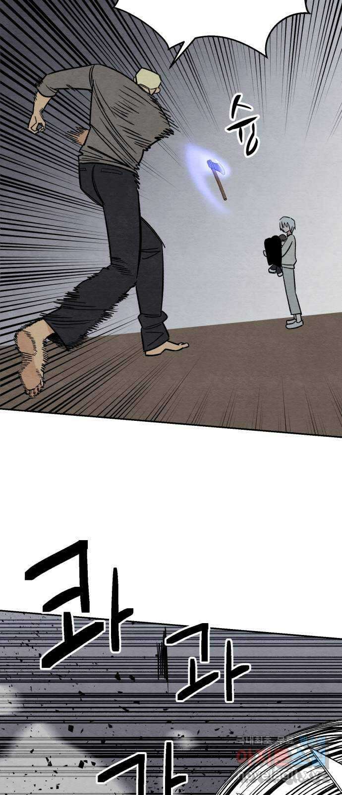 겨울특강 23화 27