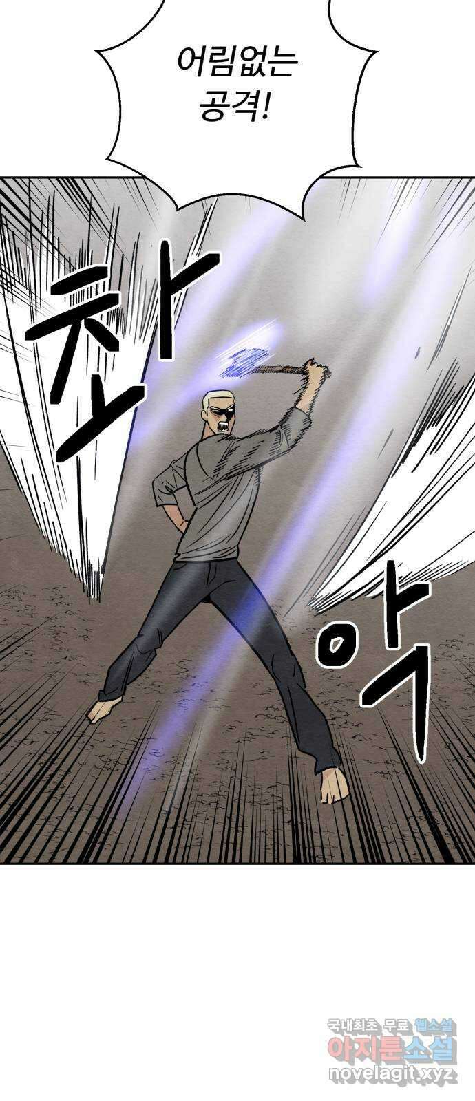 겨울특강 23화 31