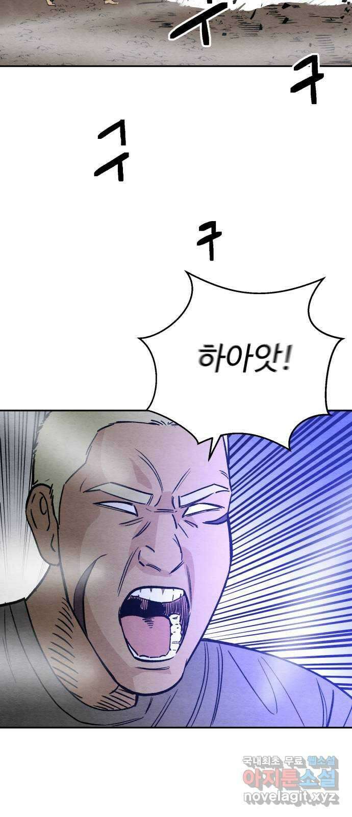 겨울특강 23화 37