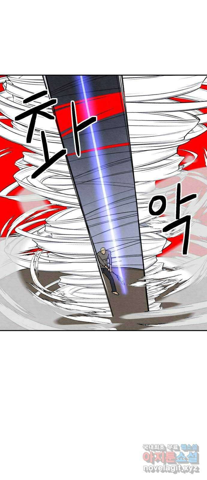 겨울특강 23화 38