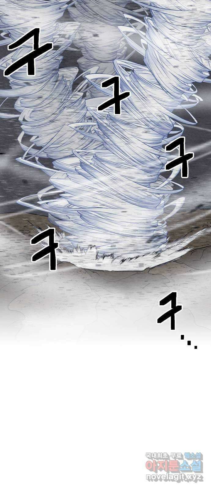 겨울특강 23화 44