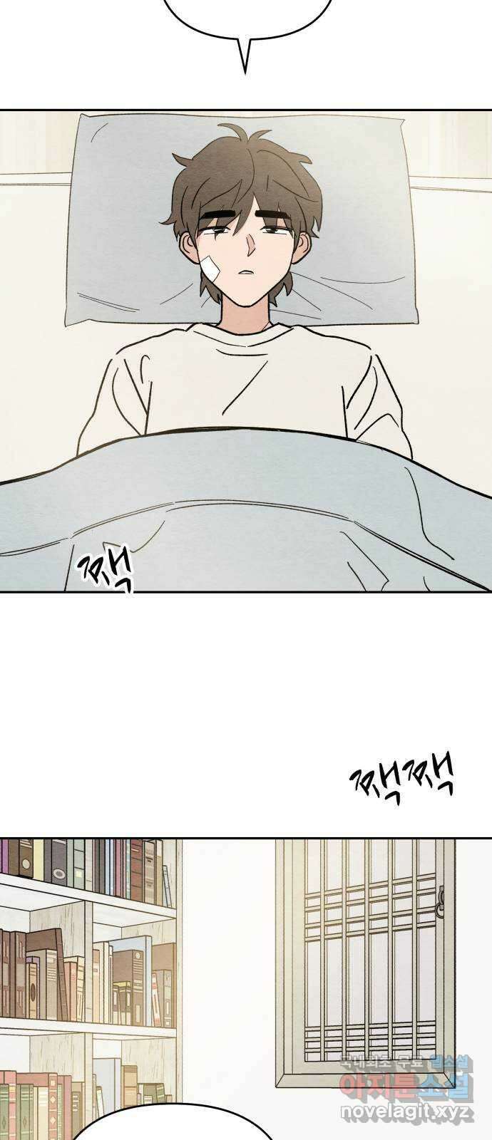 겨울특강 23화 49