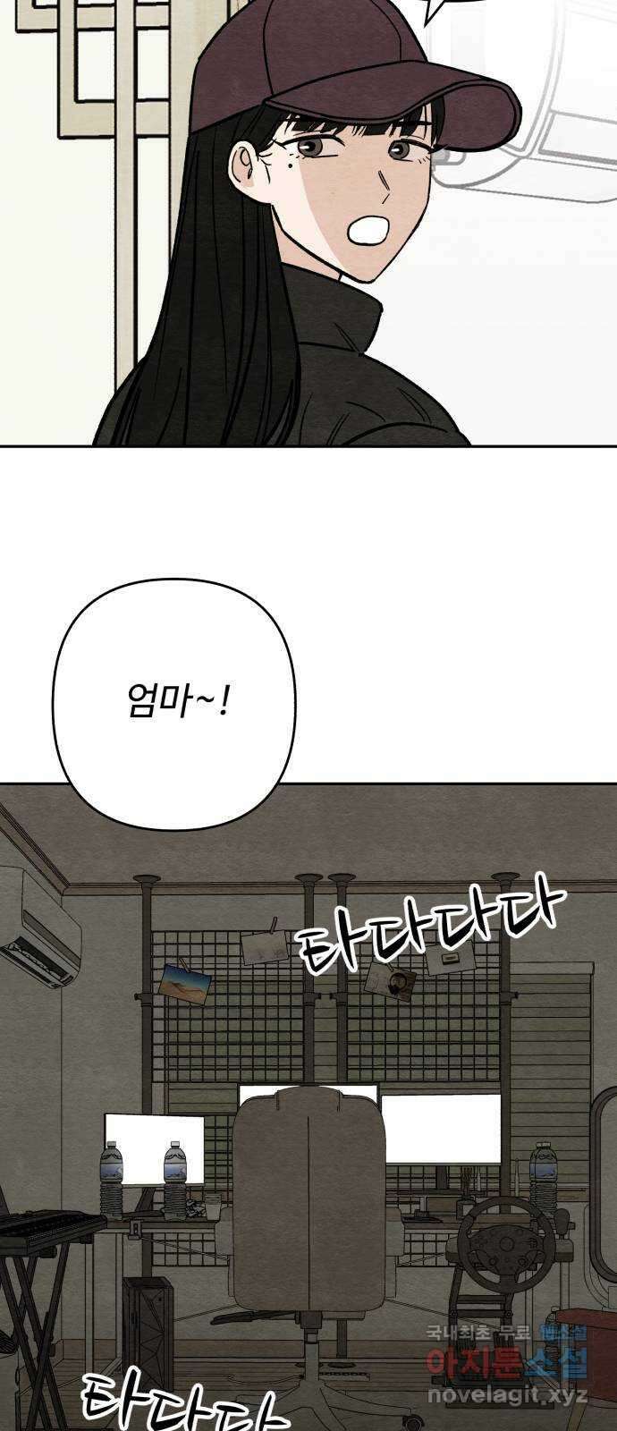 겨울특강 23화 57