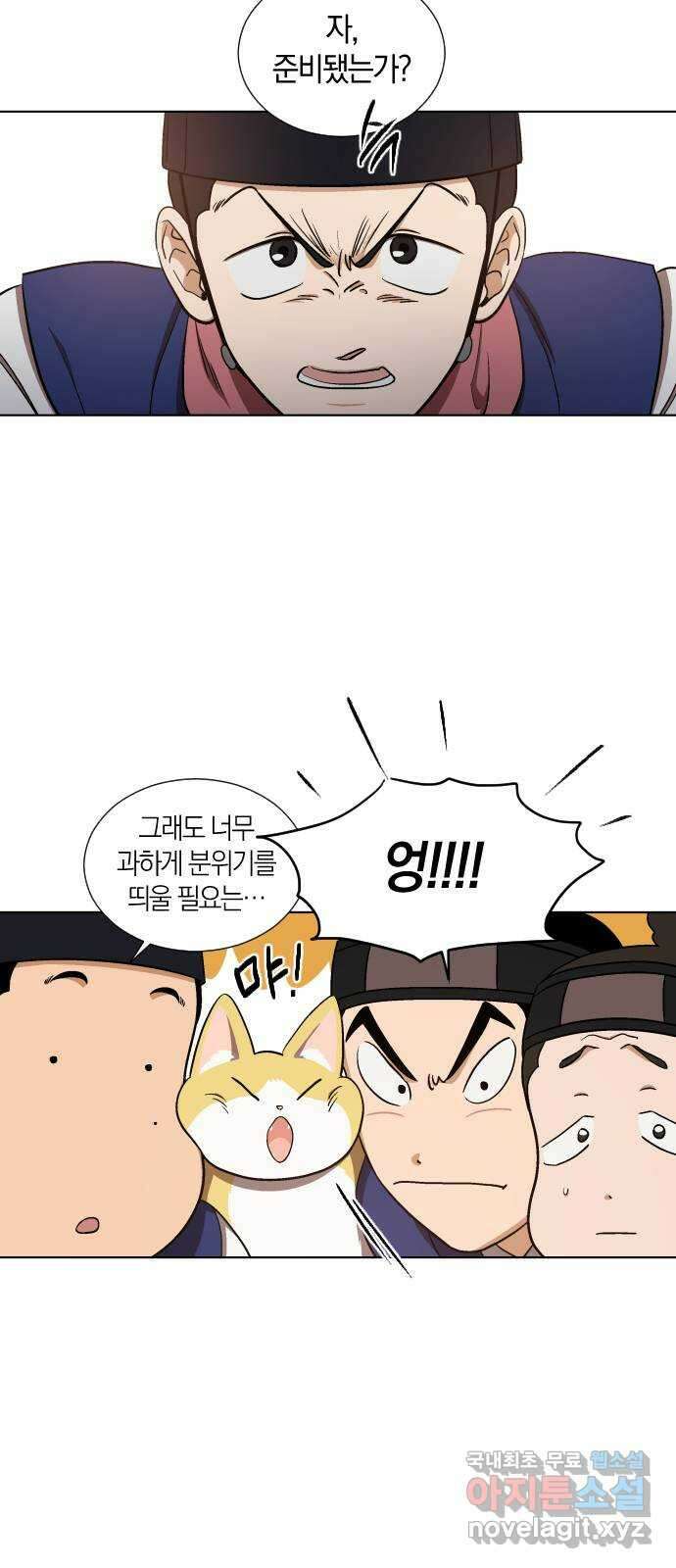 왕세자 입학도 111장 홑벽 사이 (2) 4