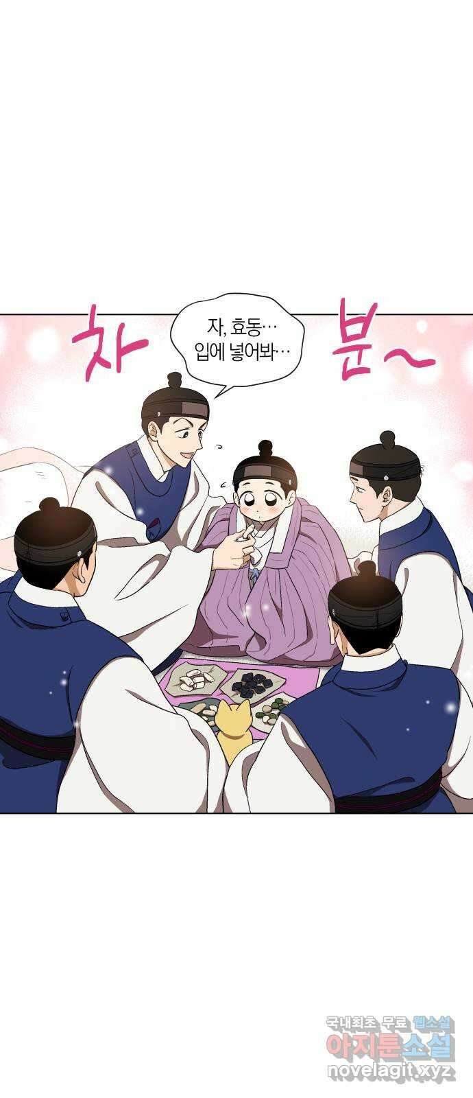 왕세자 입학도 111장 홑벽 사이 (2) 6