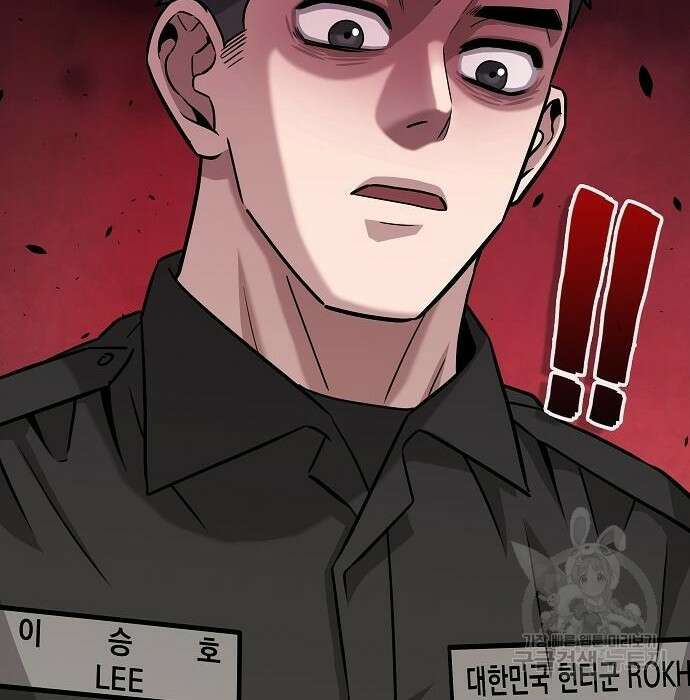 귀환했는데 입대 전날이다 9화 2
