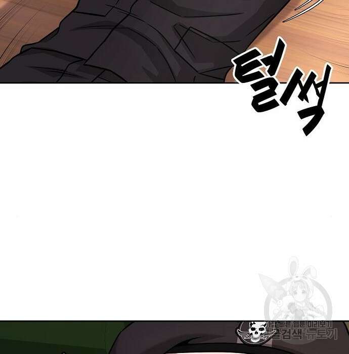 귀환했는데 입대 전날이다 9화 12