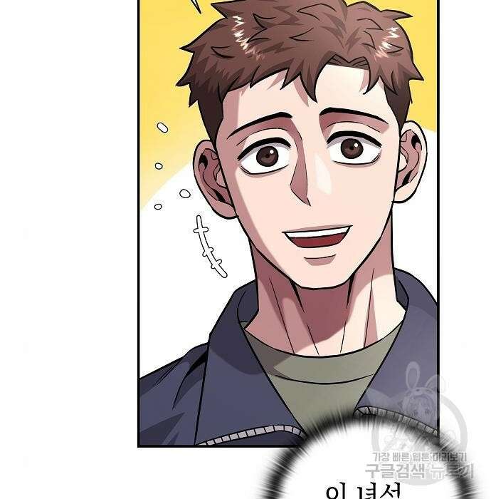 귀환했는데 입대 전날이다 9화 27