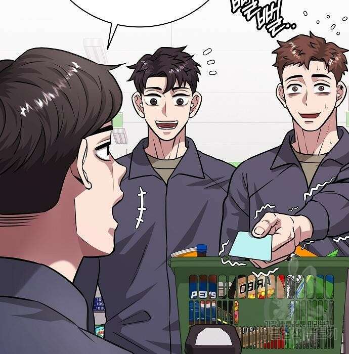 귀환했는데 입대 전날이다 9화 29