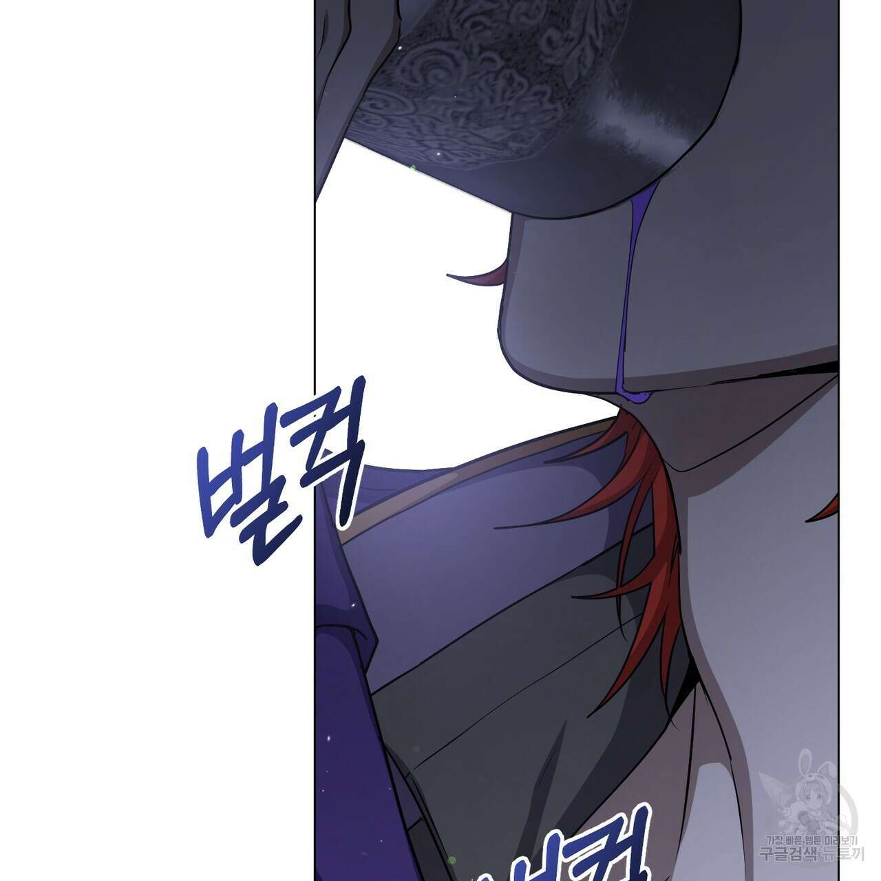 마계의 달 35화 5