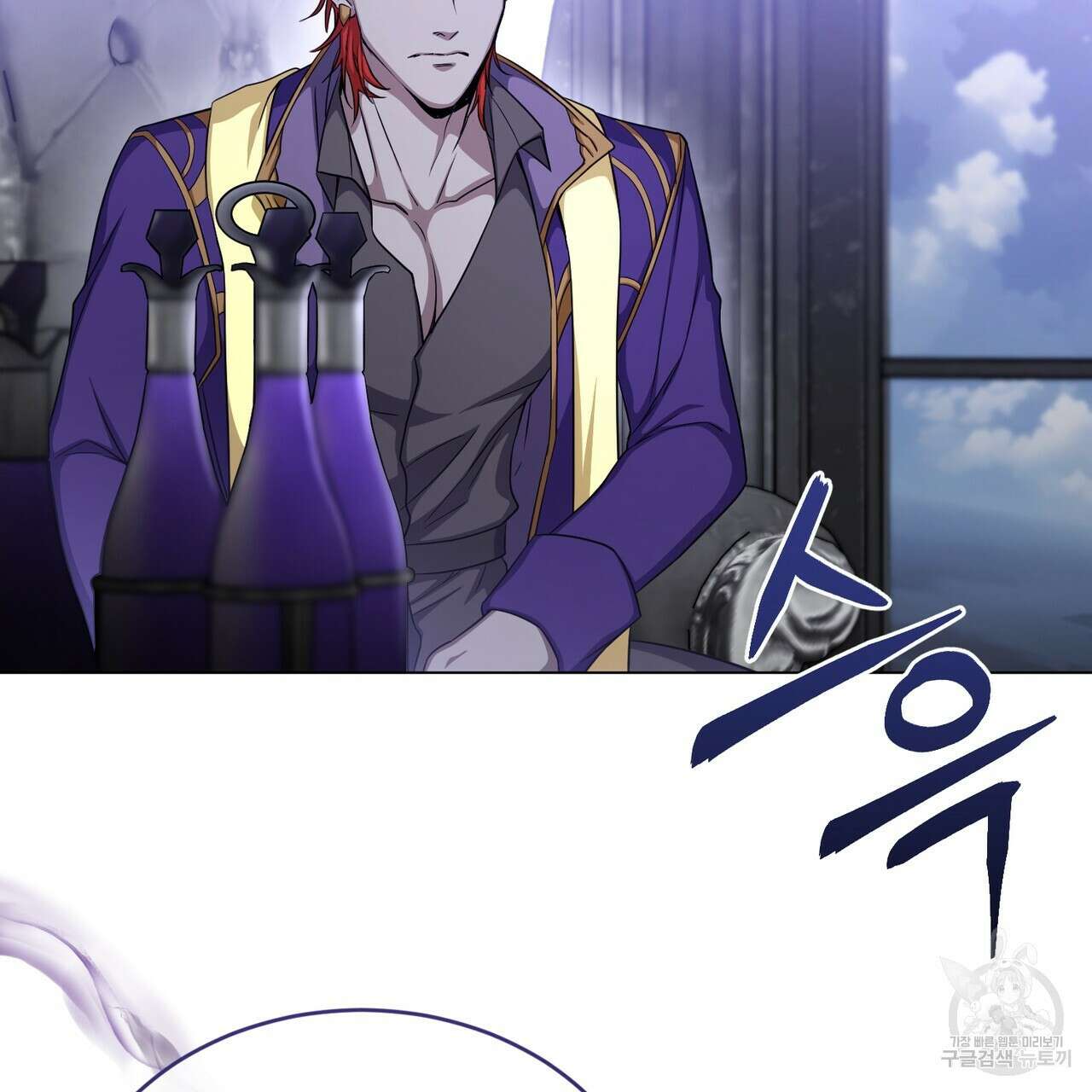 마계의 달 35화 15