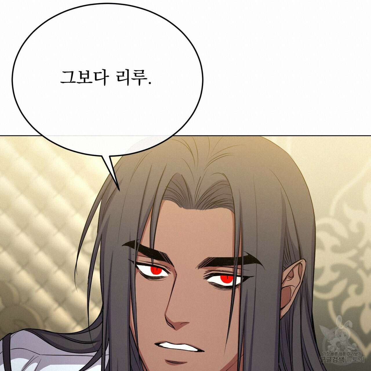 마계의 달 35화 40