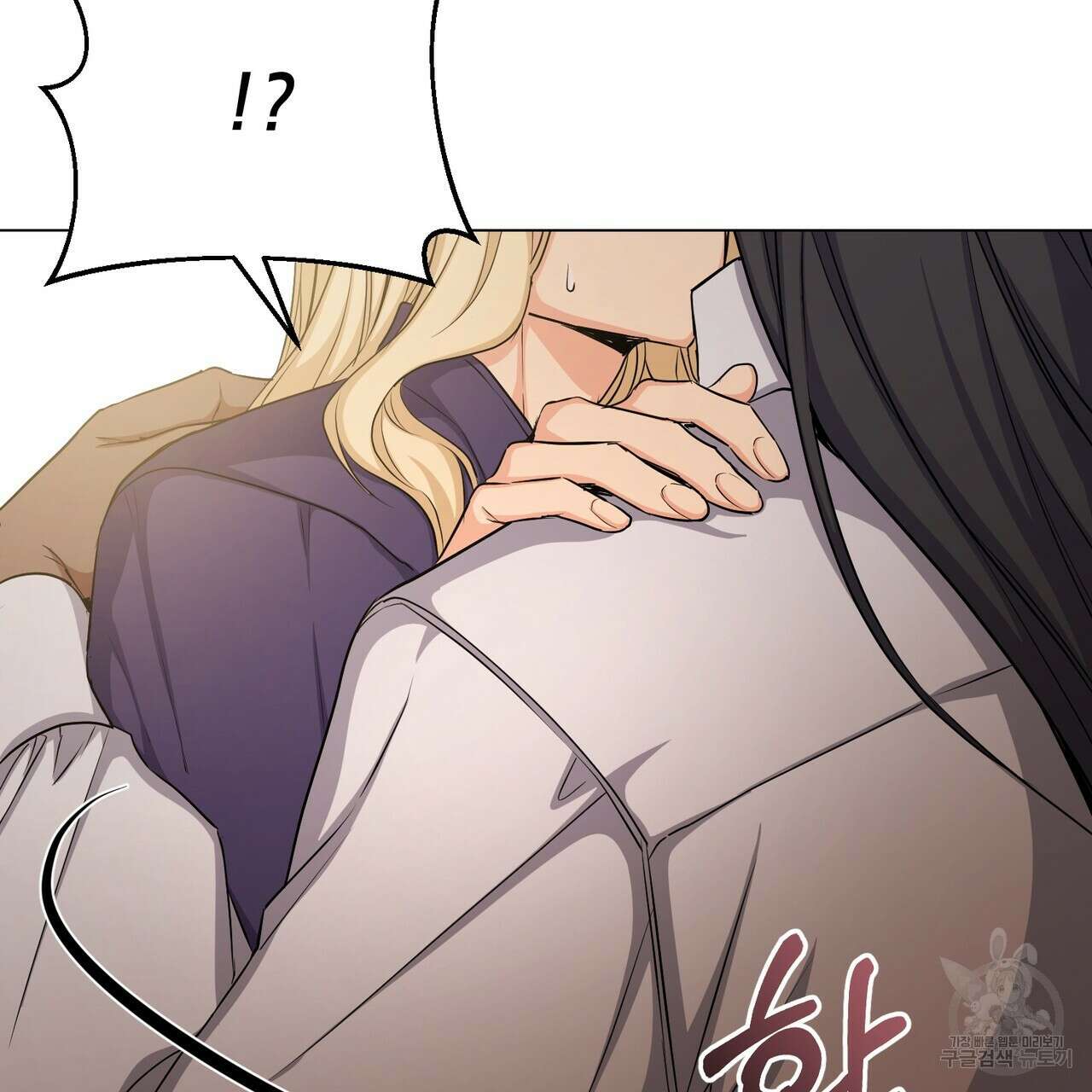 마계의 달 35화 55