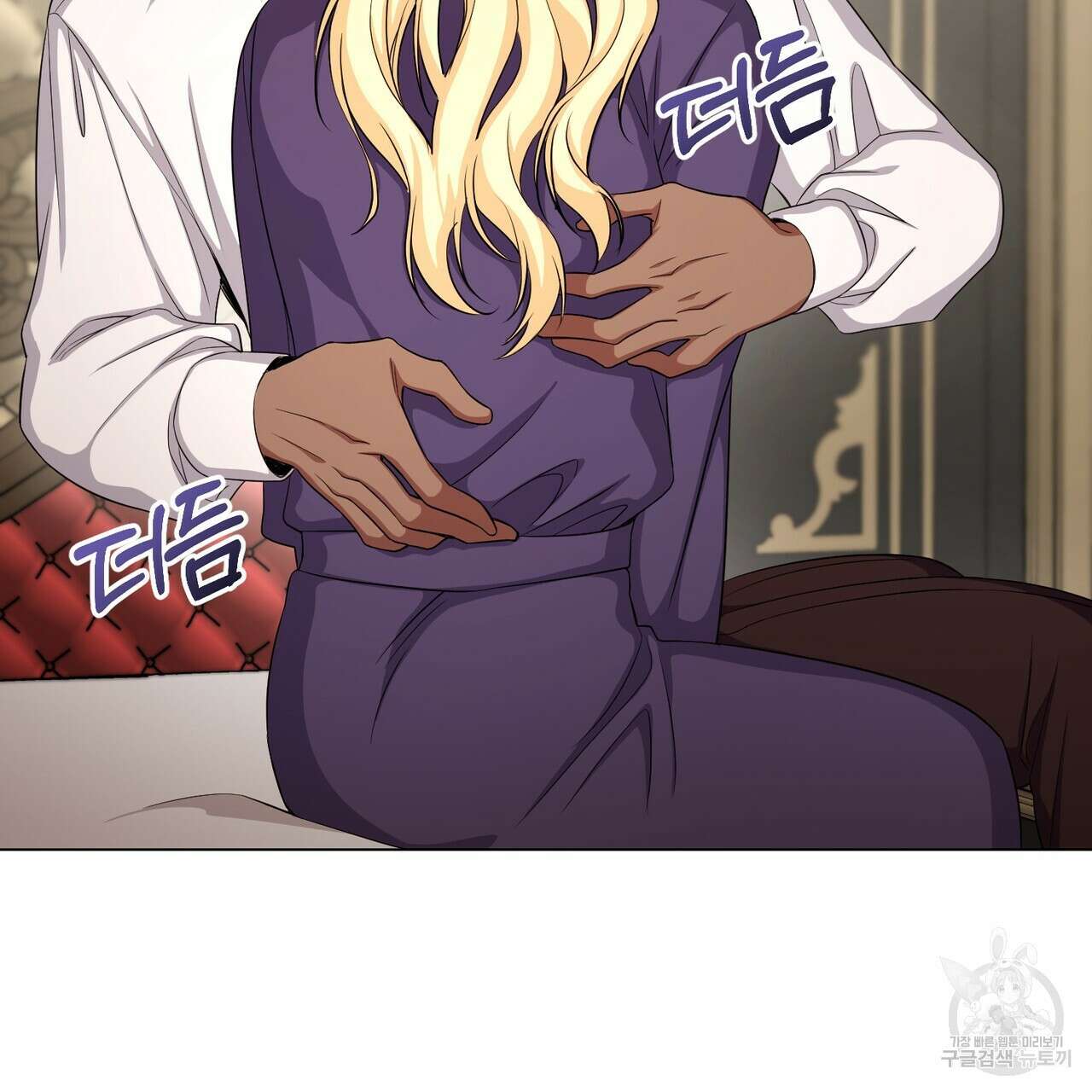 마계의 달 35화 58