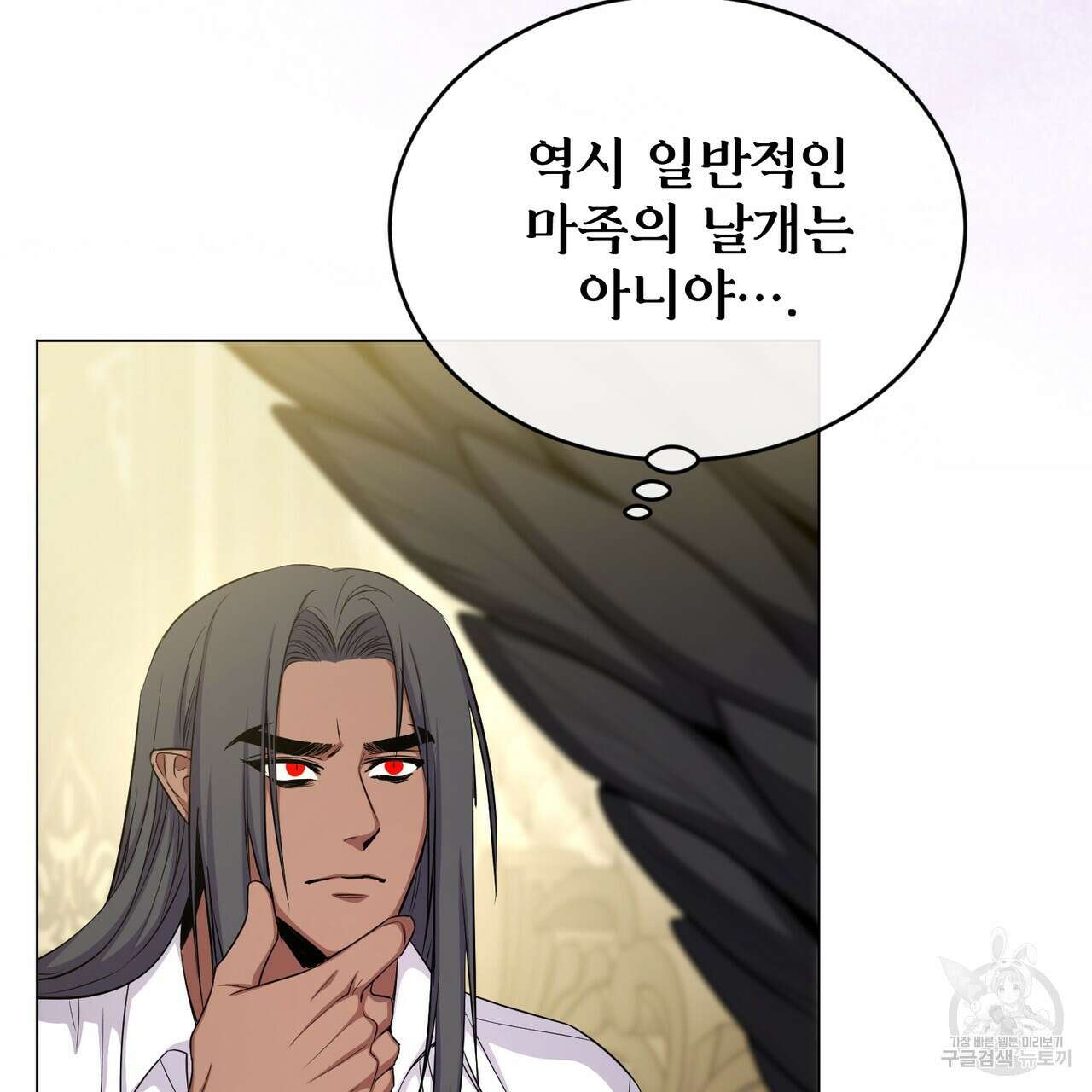 마계의 달 35화 76